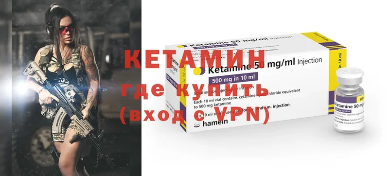 КЕТАМИН ketamine  сайты даркнета формула  Нефтегорск 