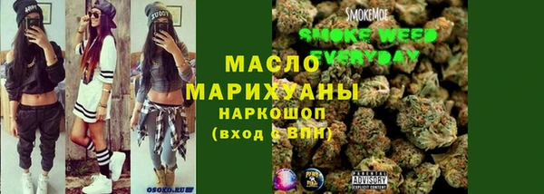 MESCALINE Вяземский