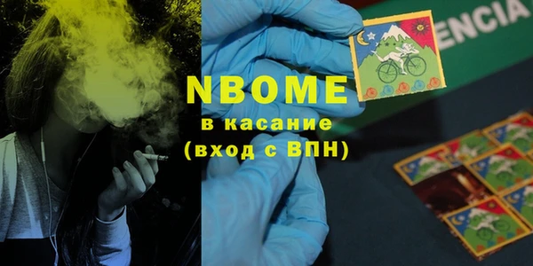 MESCALINE Вяземский