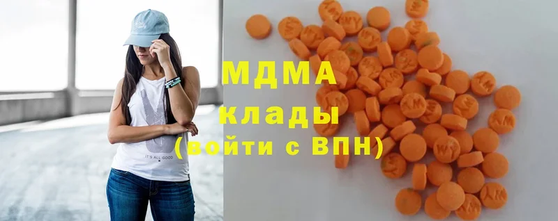 MDMA VHQ  купить   Нефтегорск 